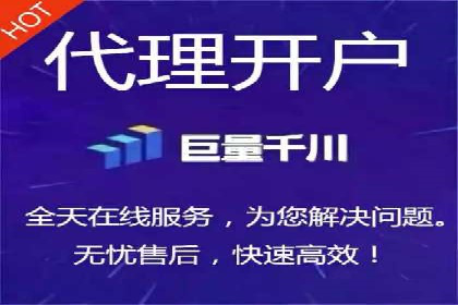 开户返点活动参与技巧：案例分析